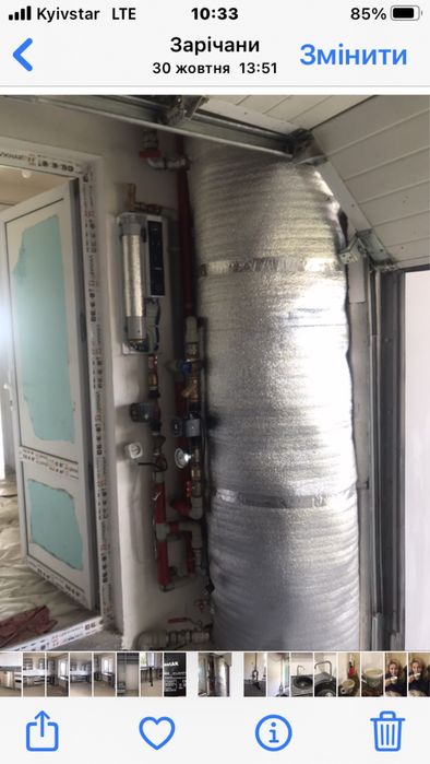 Теплоакумулятор буферна ємкість