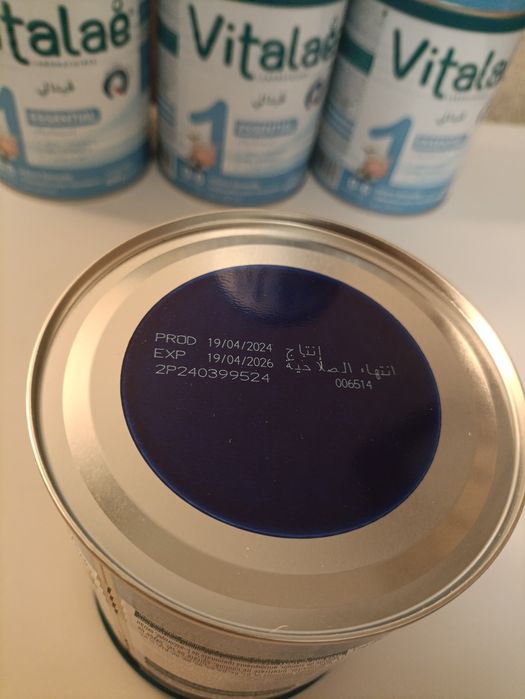 Дитяча суміш Vitalae Essential 1 (0-6m.) В наявності 8 банок!