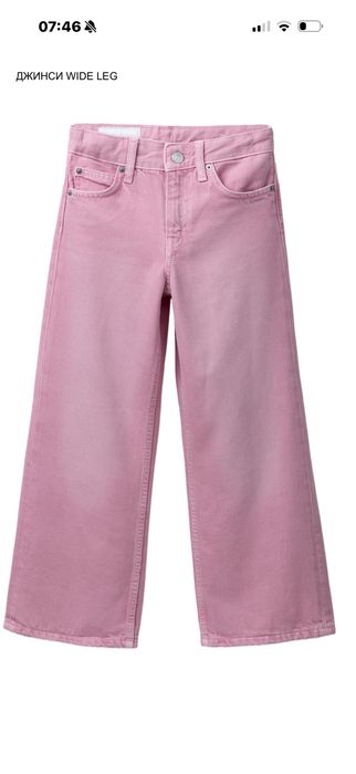 Джинси Мом фірми Zara,розмір 140 см