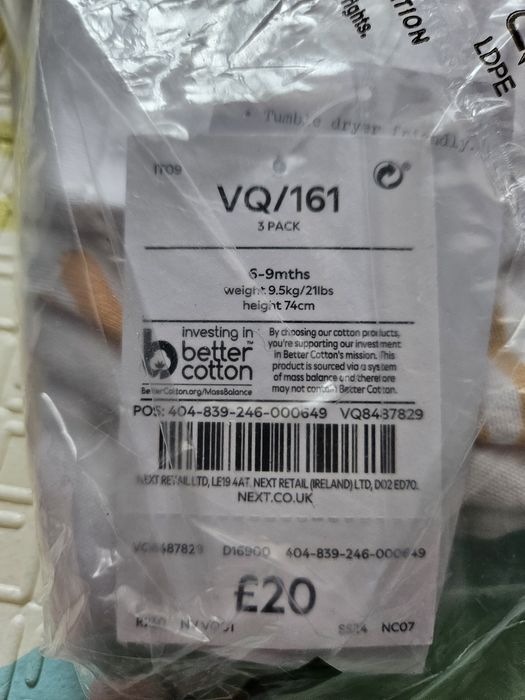 NEXT новий  комплект сліпів