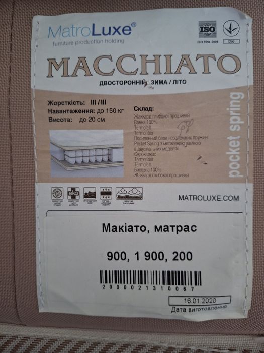Металеве ліжко горище Флай Дуо 190*90 з матрацом
