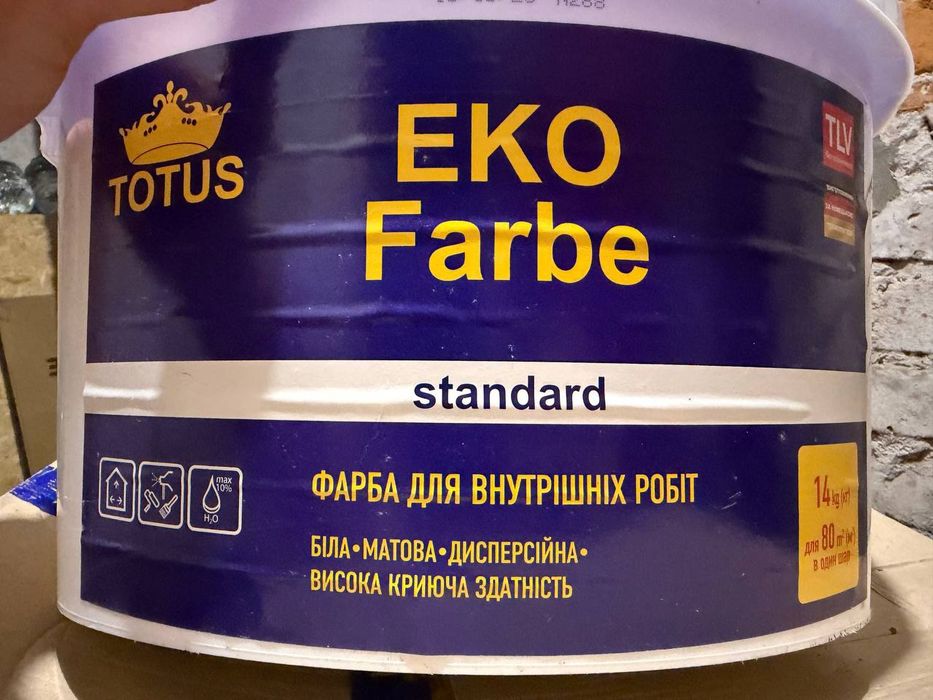 Фарба для внутрішніх робіт TOTUS EKO Farbe Standard 14 кг (нова) / Краска водная водоэмульсионная краска / Новая бесплатная достака