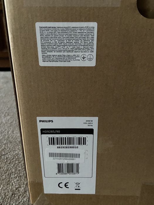 Аерогриль Philips HD9285/90