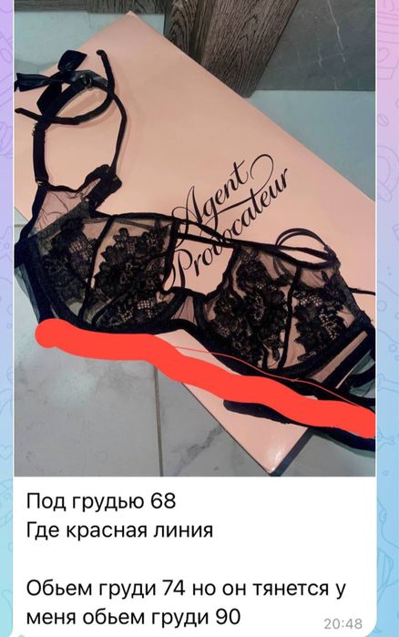 Agent Provocateur бюст