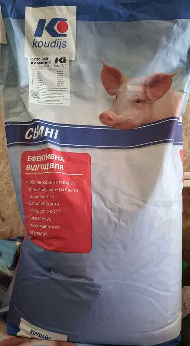 ПРЕМІКС ФІНІШ 2.5%. свині вагою від 60кг.ТМ"Koudijs"