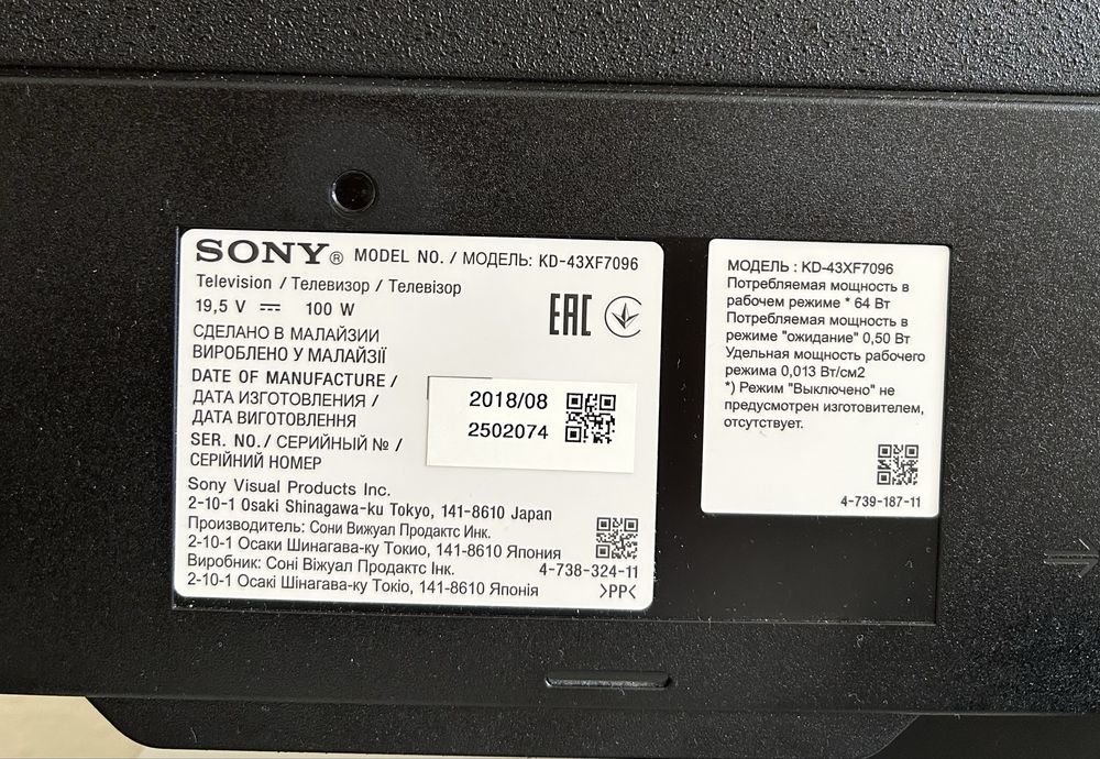 Телевізор SONY 4k, KD-43FX7096 і тумба в подарунок