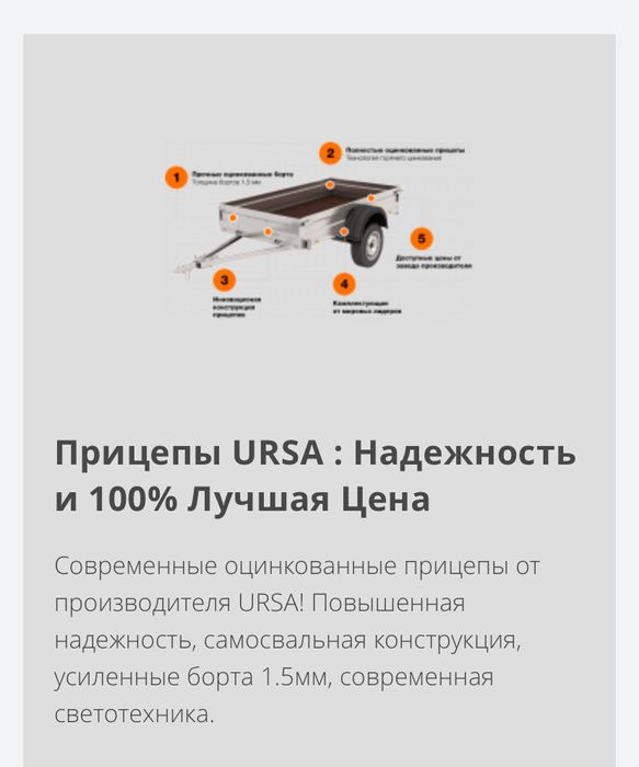 Виготовляємо авто причепи!!