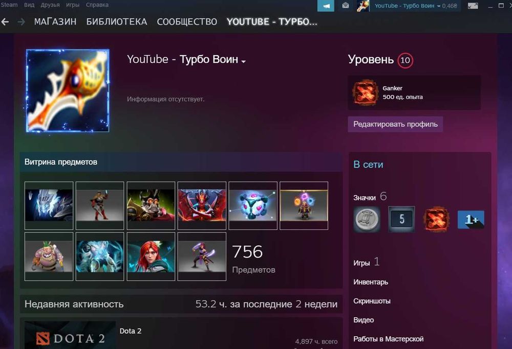 Dota 2 Редкие сеты, шмот, имортал / дота 2 писать в Tг (собака)swwpwnz