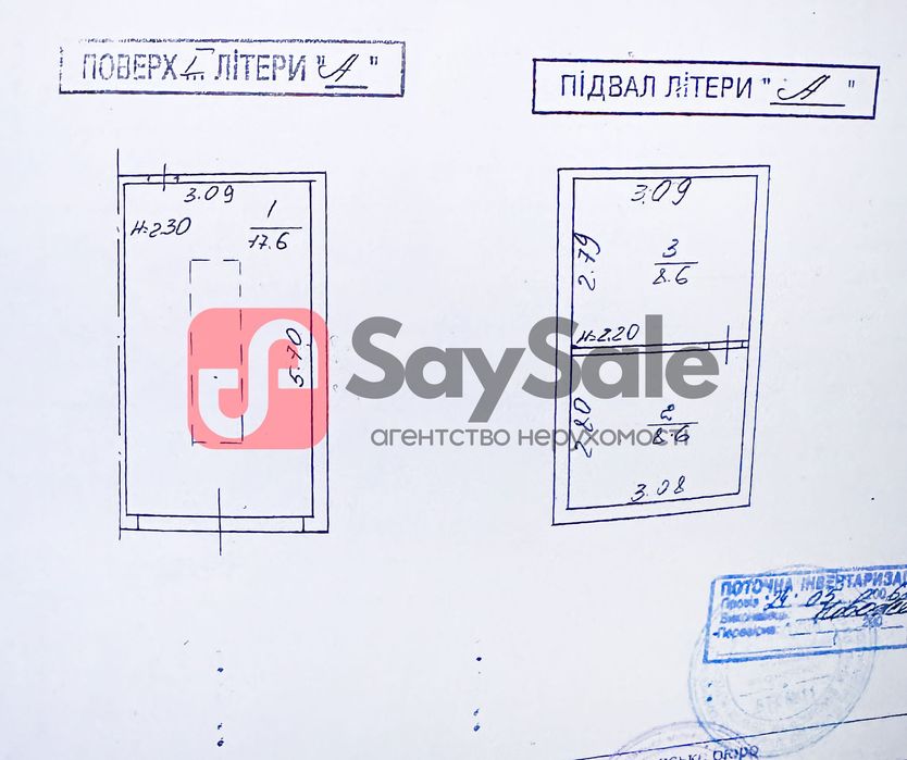 БЕЗ % Продам ФАСАДНЕ приміщення біля м.Сирець. ПІД СТО, шиномонтаж ітд