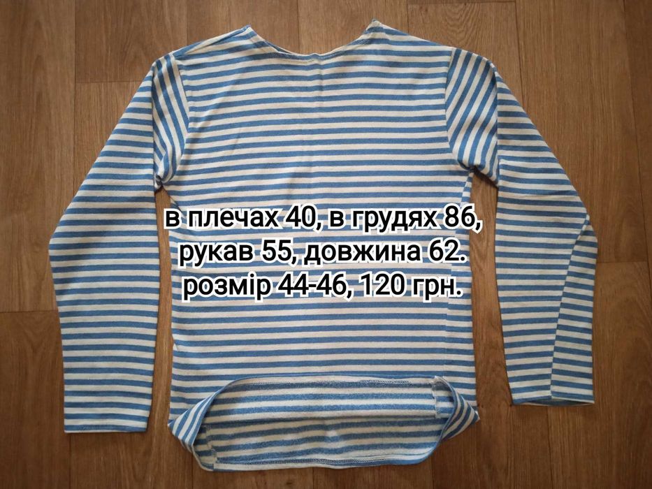 Реглани для хлопчиків