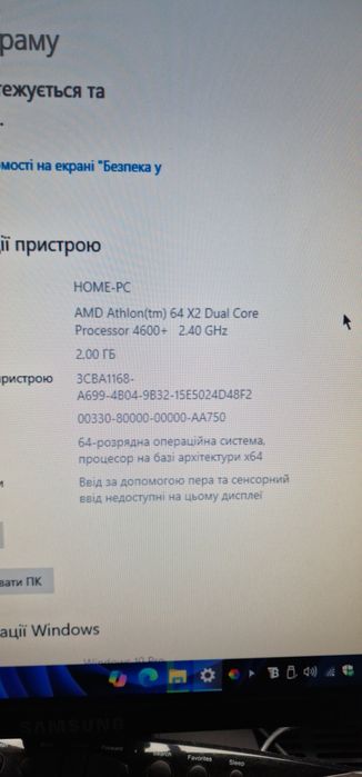 Компютерний системний блок
