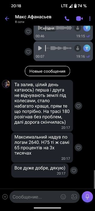 Прошивка ЭБУ,чіп-тюнінг 1.9 TDI,Golf,Skoda,Passat,ALH,AHF,ASV,AWX,ATD
