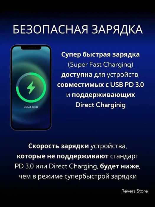 Комплект  Швидка Зарядка  Samsung 25W PD  білий с кабелем.