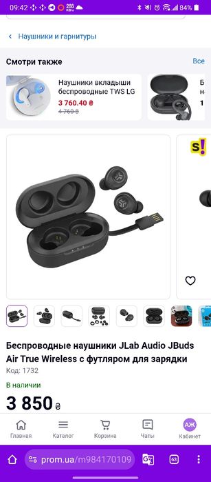 Дуже круті навушники.  Привезені з Америки.