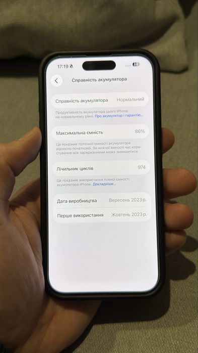 15 pro 128 gb фіз сім