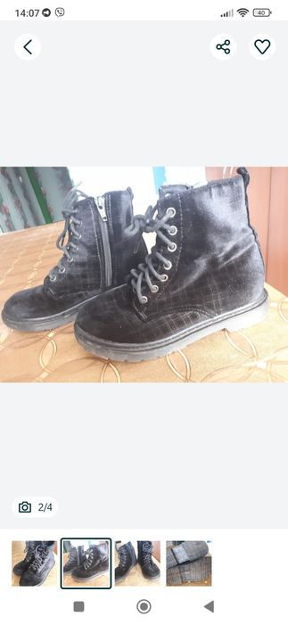 Сапожки осенние .