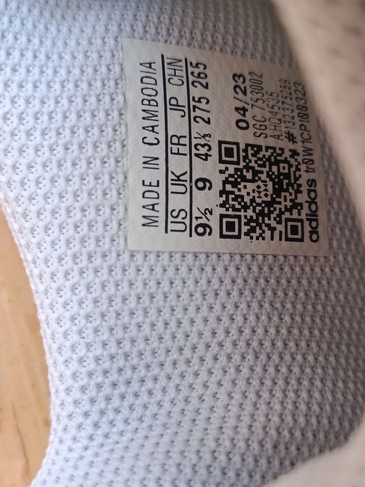 Копи,  бути Adidas