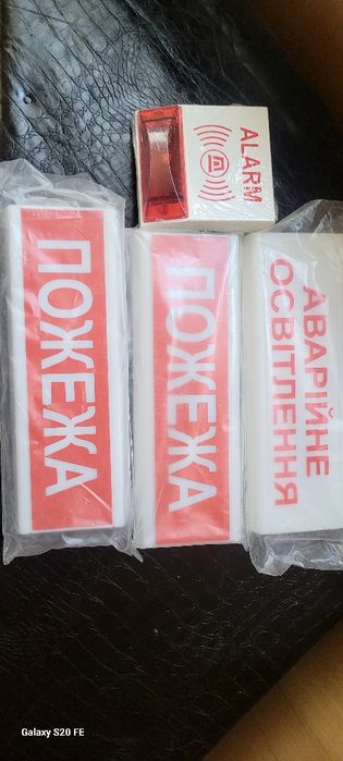 Світлозвукові сирени