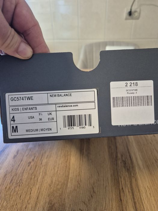 New Balance GC574TWE 36р.