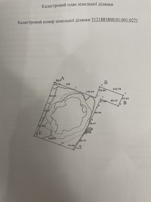Продам земельну ділянку під рекреацію