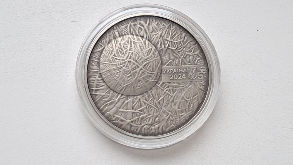 Монета України"Пльонтанізм (Іван Марчук)"