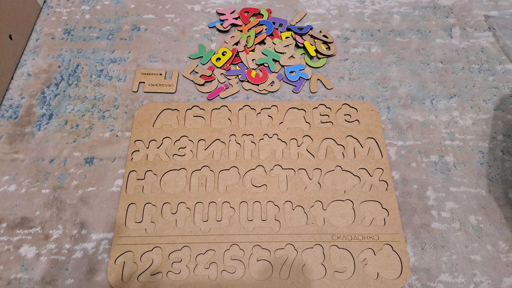 Абетка , СКЛАДАНКА, Пазли