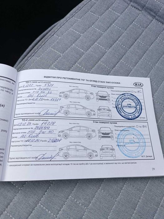 продам автомобіль