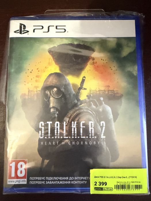 Диск PS5  гра S.T.A.L.K.E.R 2
