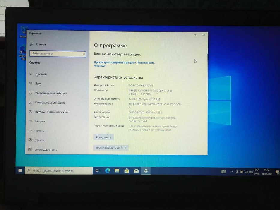 Lenovo Z500 I7-3612QM CPU