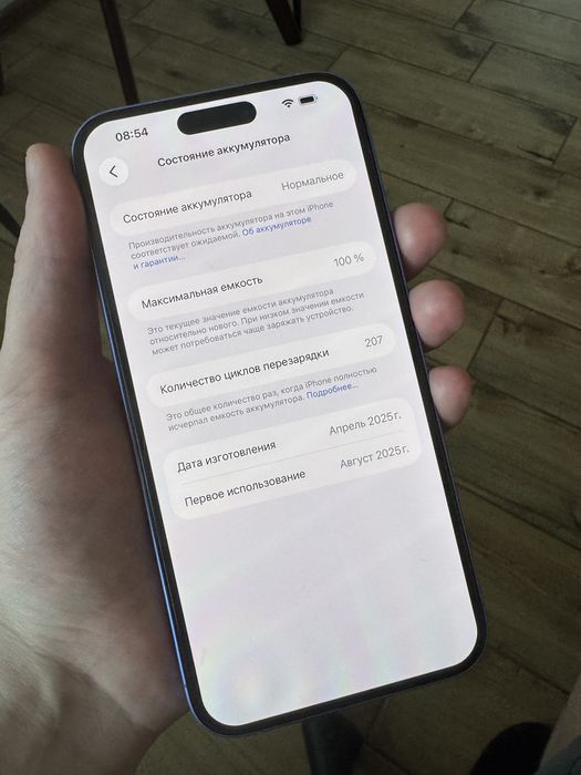Iphone 16 Plus 128 Never E-sim