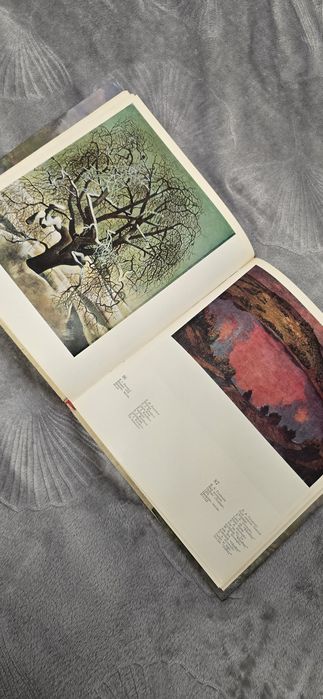 Album "Беларускі пейзажны жывапіс" (Białoruskie malarstwo pejzażowe)