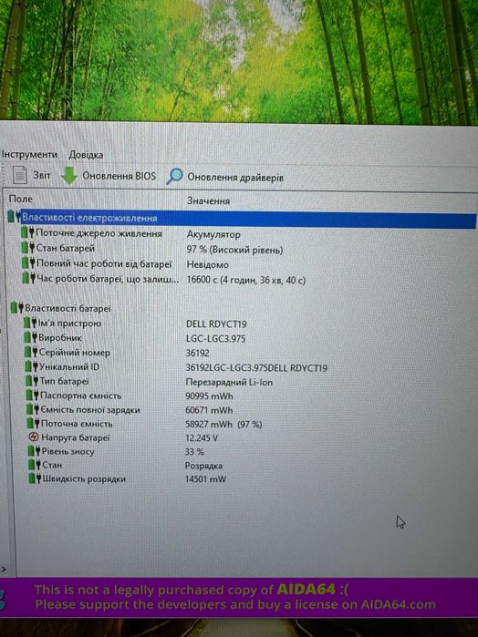 Ігровий 17" Dell Precision 7710 Xeon 1535M RAM 16Gb SSD 500Gb R9 M390X