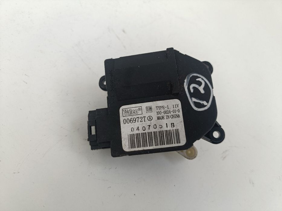 Servo motor / sofagem OPEL Vectra C