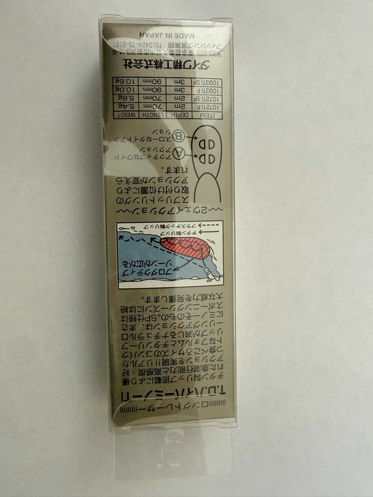 Team Daiwa T.D. Hyper Minnow 1093Ti SP – Titanium Lip