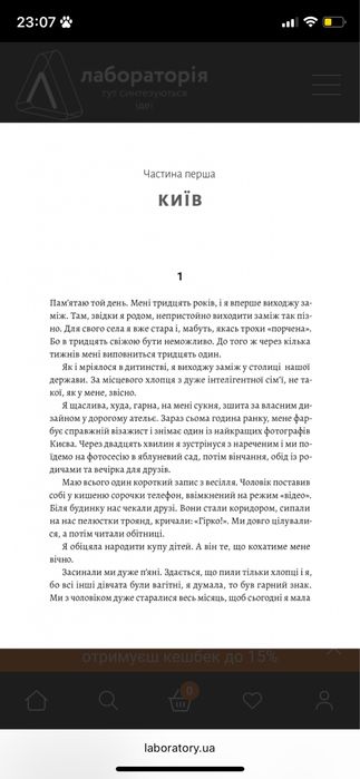 Дві книги Каріни Саваріної «Не вагітна» та «Мам»