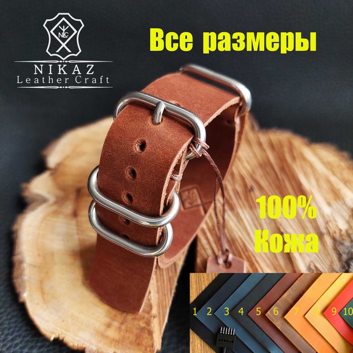 Ремешок Нато Зулу 18, 20, 22, 24мм "NIKAZ" Ручная работа (N006)