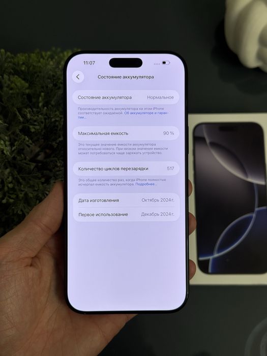 iPhone 16 Pro Max 256gb Black Titanium Айфон Гарантія