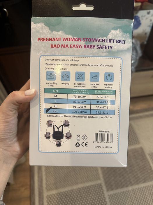 Пояс для вагітних розмір XXL