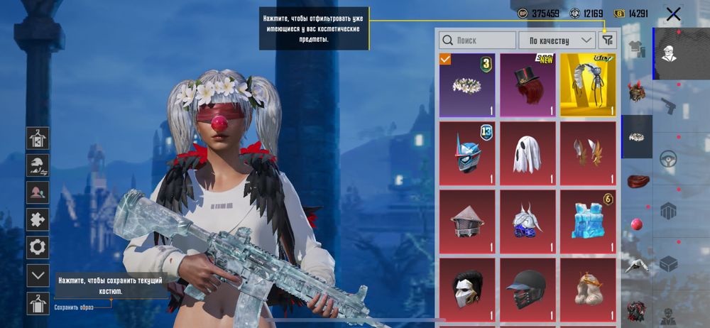 Продаю акаунт Пабг