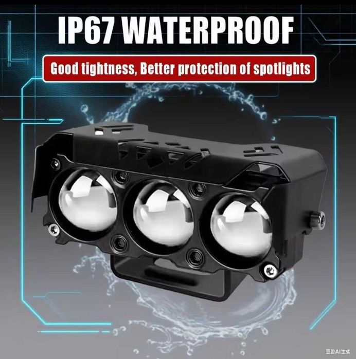 Светодиодная линзованая Led фара|противотуманки|ПТФ|ДХО