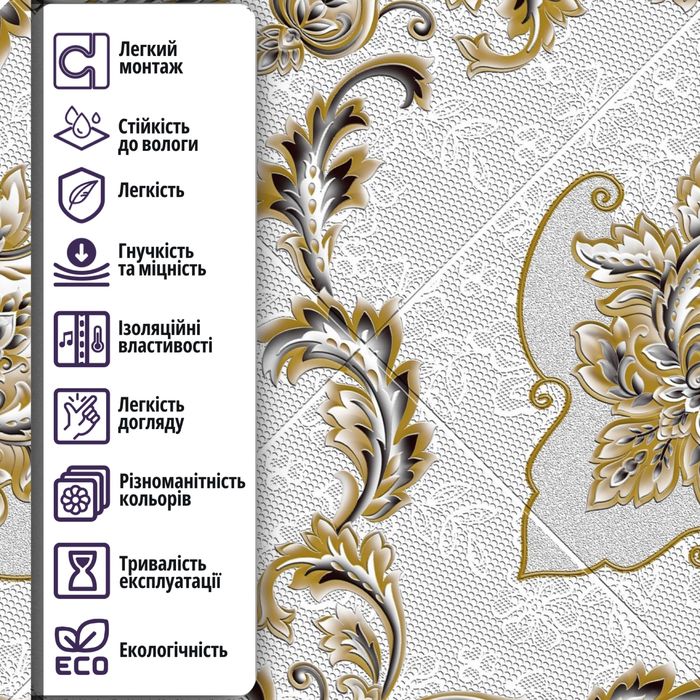 Супер ціна! Самоклеющиеся 3д панели, самоклеючі 3д панелі на стелю