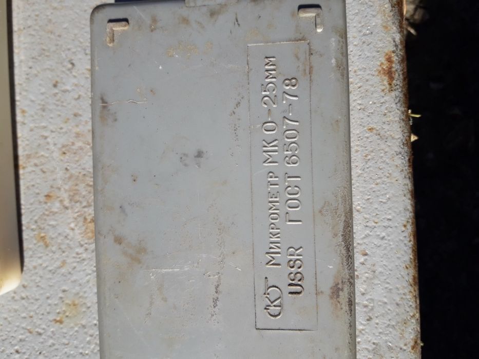 Мікрометри різні