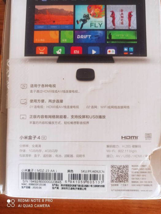 Медіаплеєр Xiaomi Smart TV Box SE