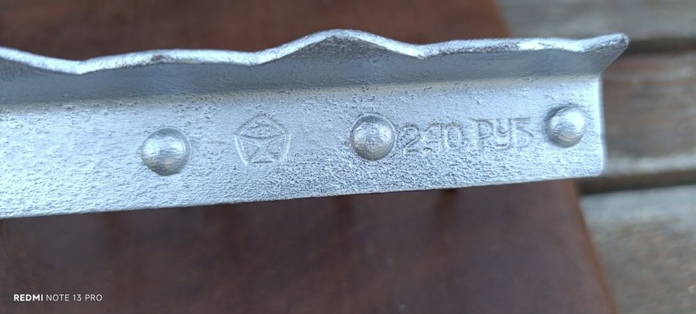 Садові граблі часів СССР.