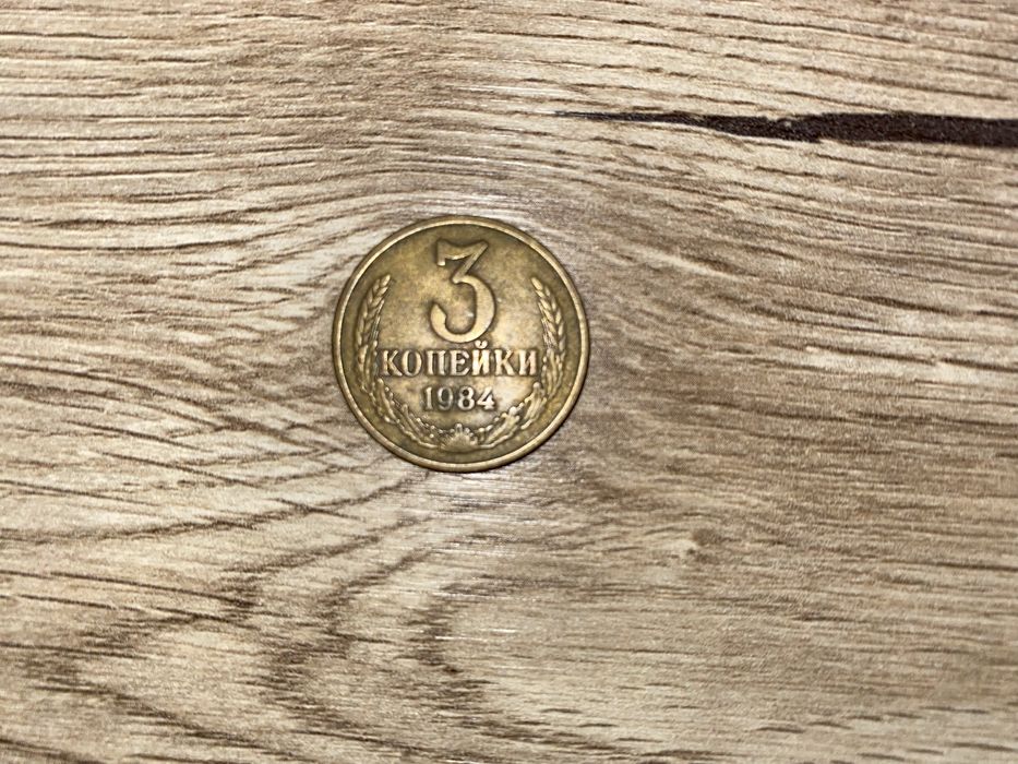 Продам монеты СССР