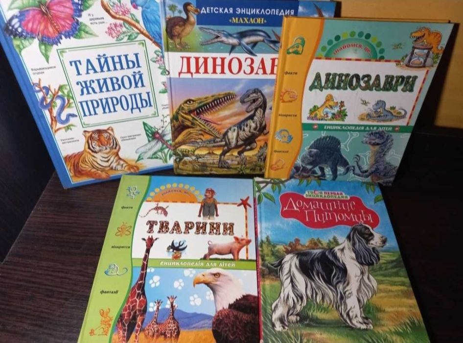 Энциклопедия детства,Лучшие сказки мира