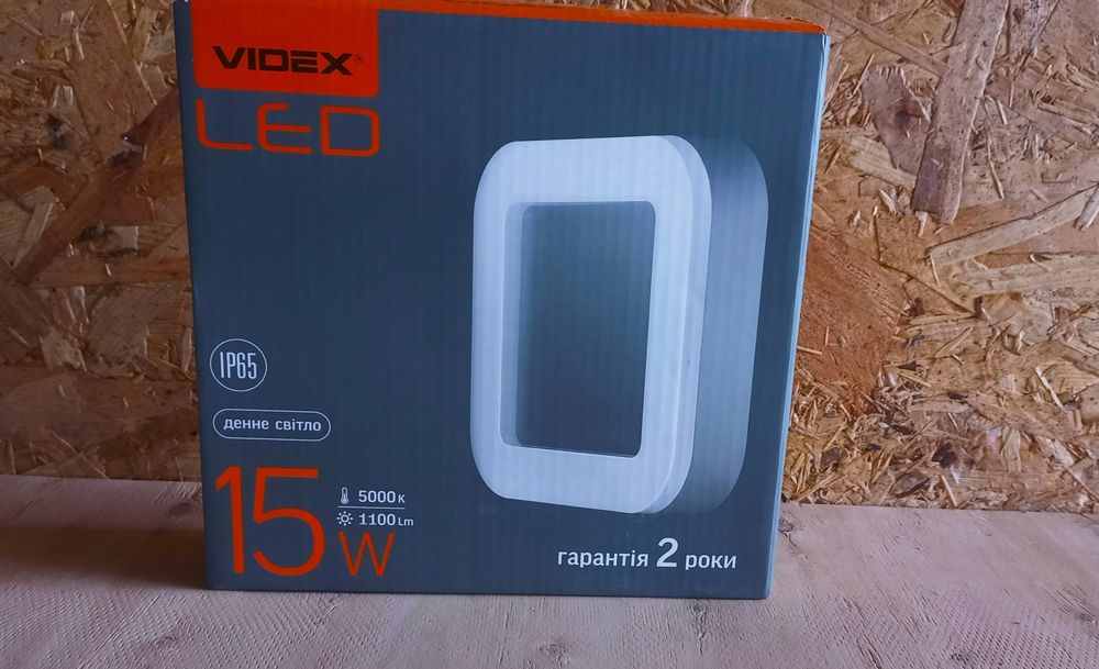 Світильник світлодіодний 15W 5000K 220V white