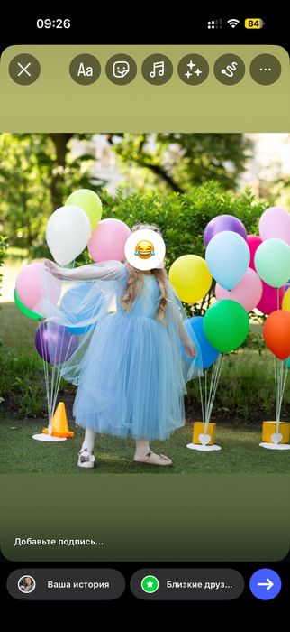 Святкова  сукня блакитна