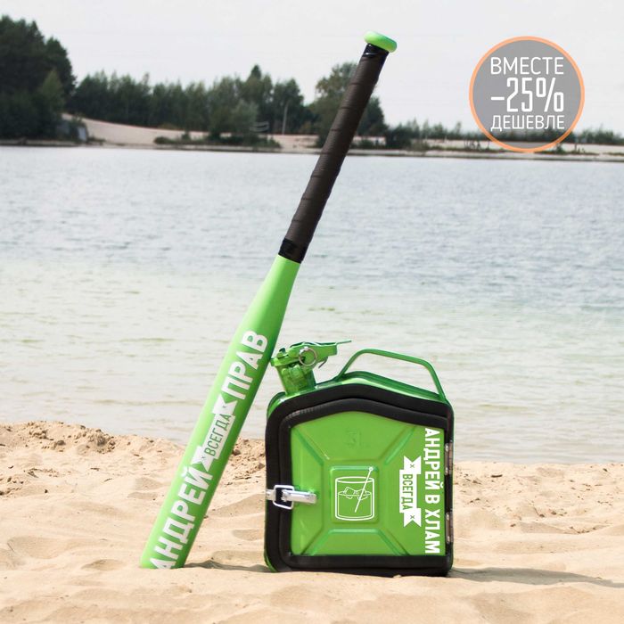 Каністра бар 5л з битою, канистра, сейф для алкоголя