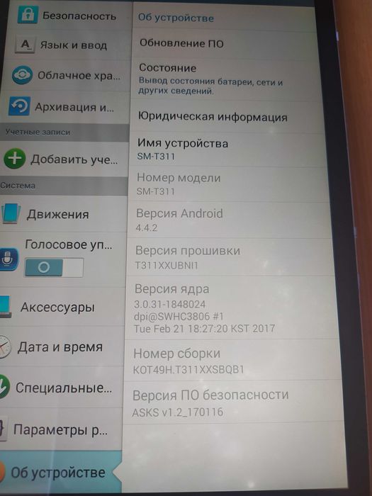 Планшет Samsung Galaxy Tab 3 SM-T311 8.0 16GB 3G Sim сим